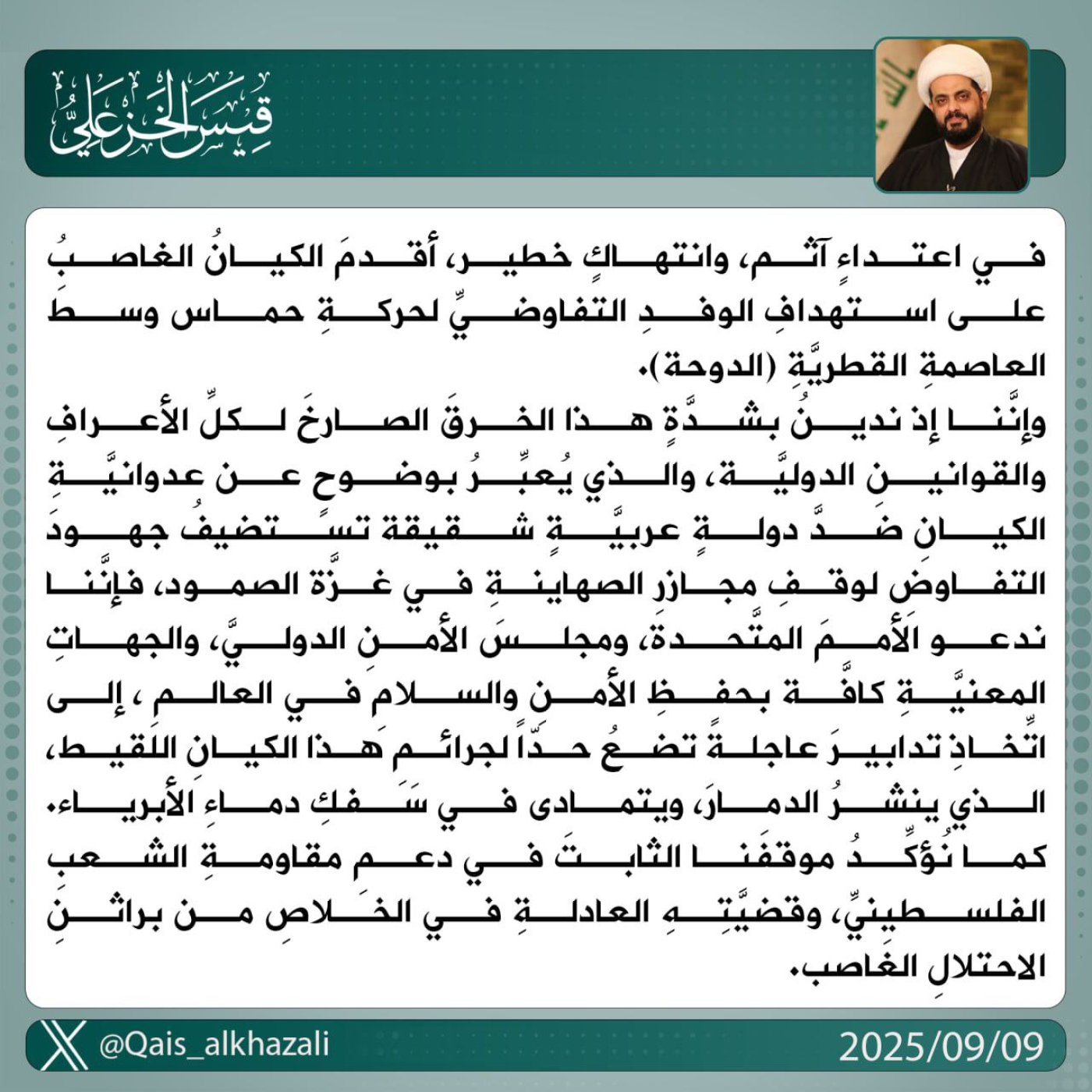 إسرائيل-لا-يفهم-معها-إلا-منطق-القوة.png