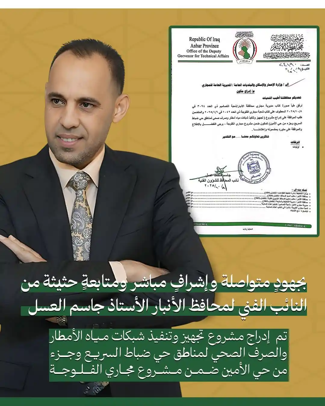 45828af3-4fb4-41b3-9239-b18985fd15fa