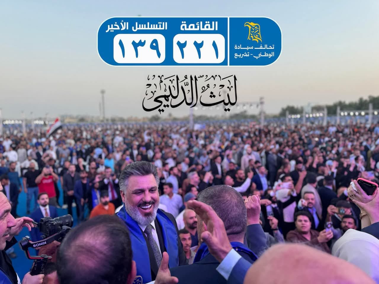 WhatsApp Image 2025-10-31 at 00.27.59_5cabcd9f