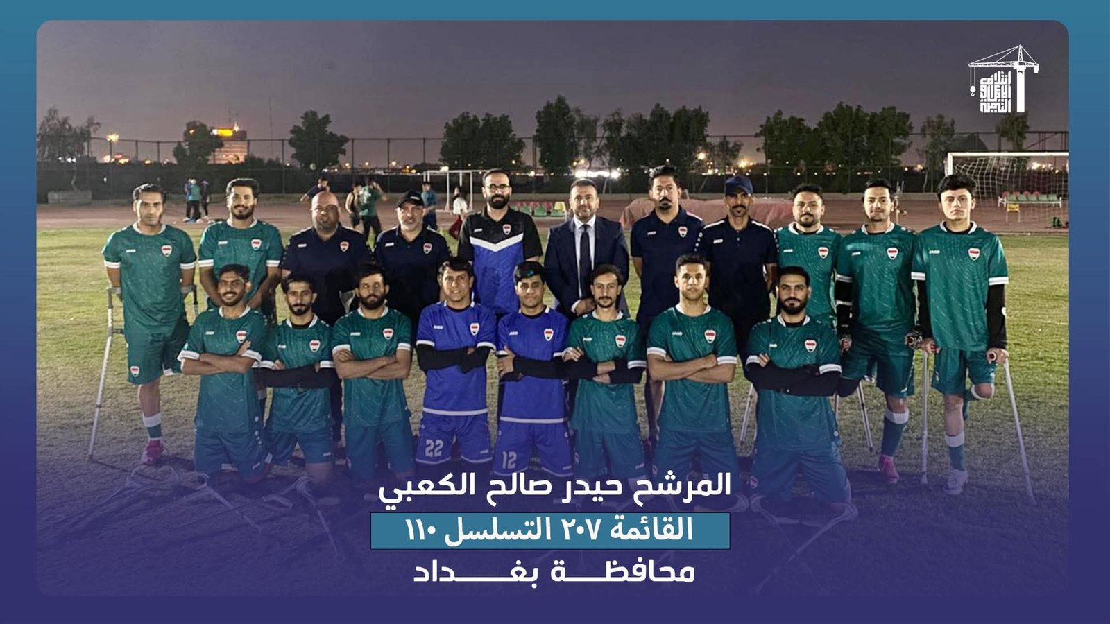 WhatsApp Image 2025-11-07 at 11.56.39 PM