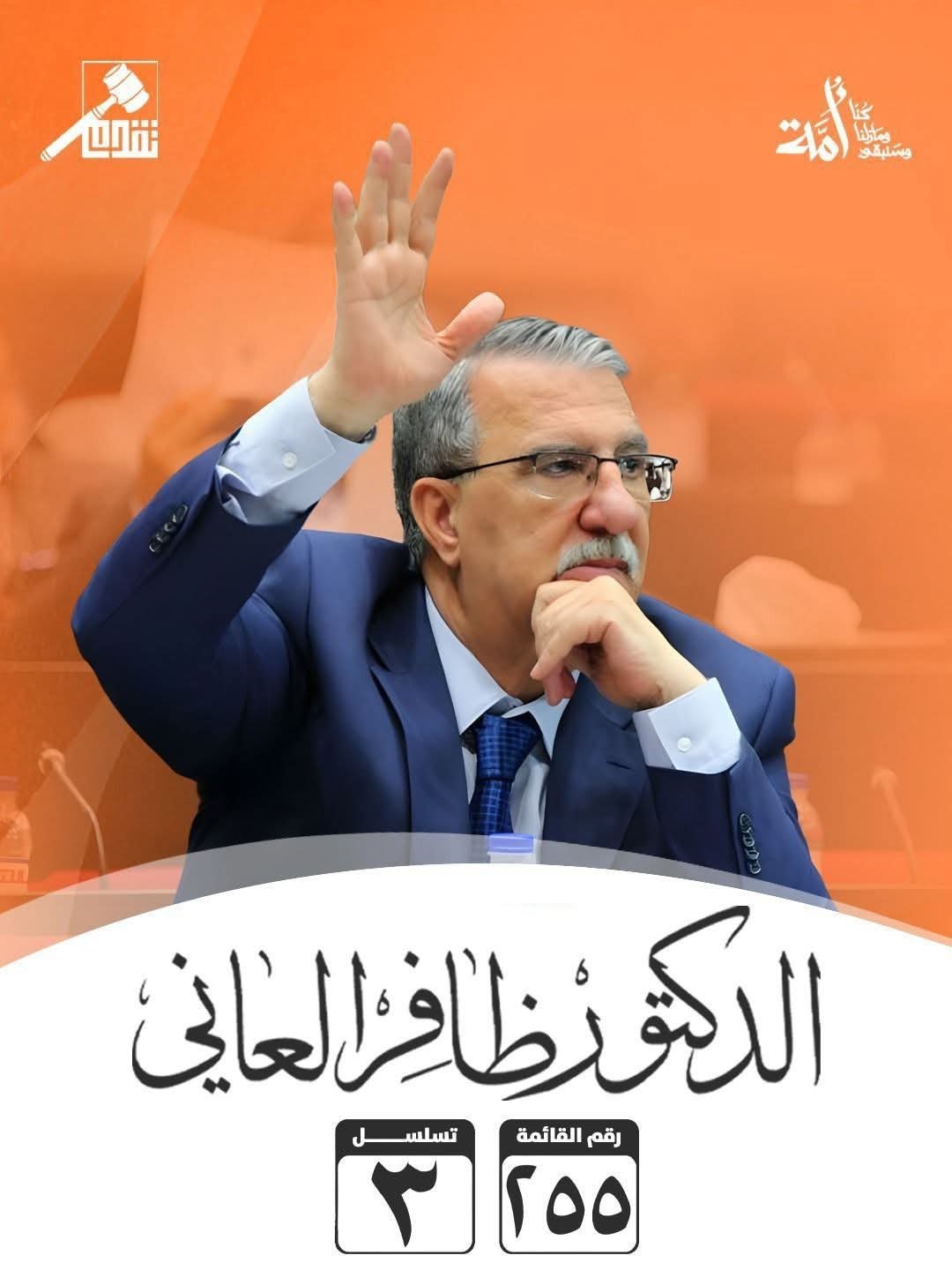 WhatsApp Image 2025-11-07 at 3.45.26 PM