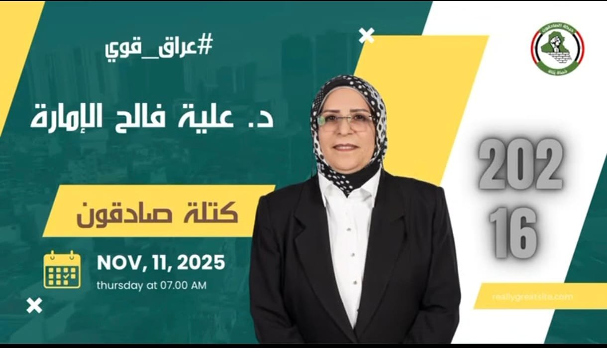 WhatsApp Image 2025-11-08 at 5.02.49 PM