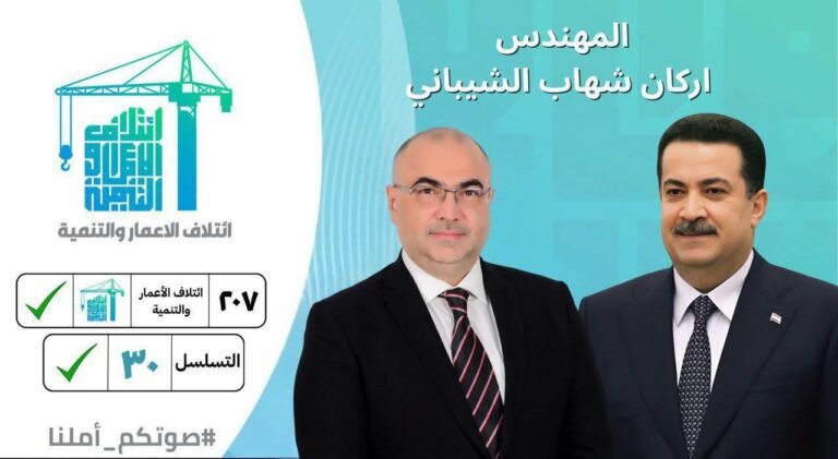 WhatsApp Image 2025-11-09 at 12.18.30 PM