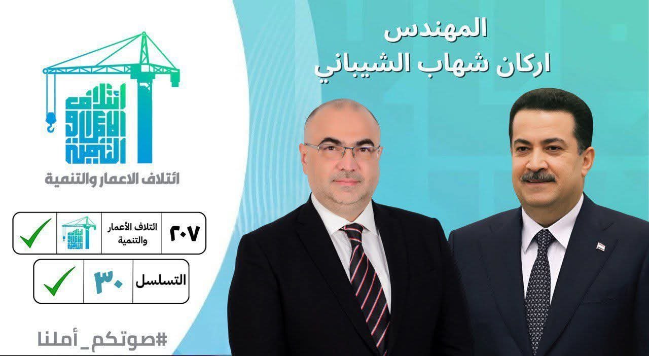 WhatsApp Image 2025-11-09 at 12.18.30 PM