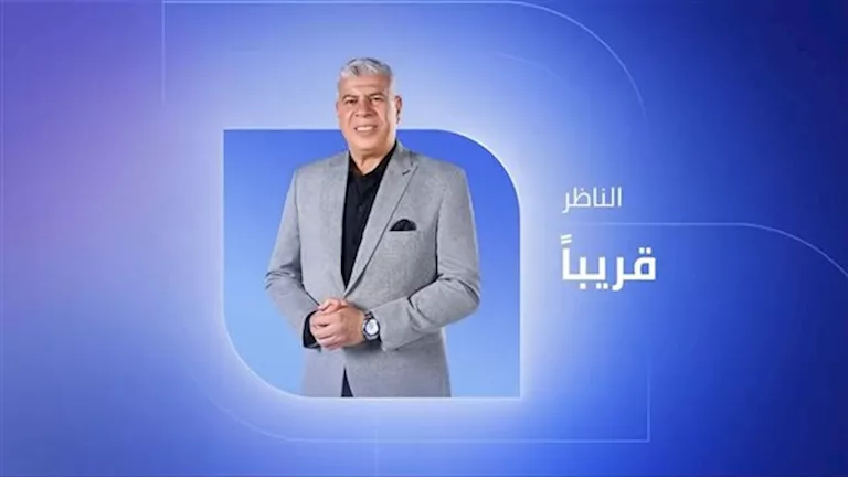 بعد-رحيله-عن-قناة-الأهلي-شوبير-يعود-ببرنامج-الناظر.webp.webp