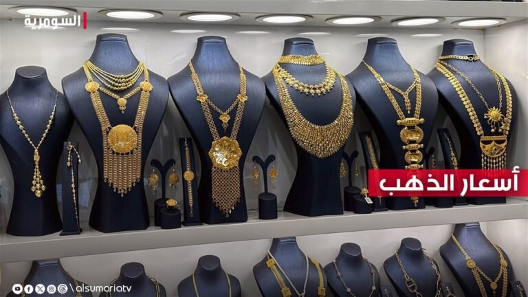سوق-الذهب-في-العراق-لماذا-يلامس-المثقال-حاجز-الـ900-ألف.jpg