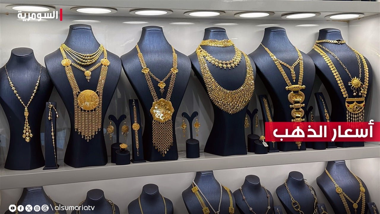 سوق-الذهب-في-العراق-لماذا-يلامس-المثقال-حاجز-الـ900-ألف.jpg