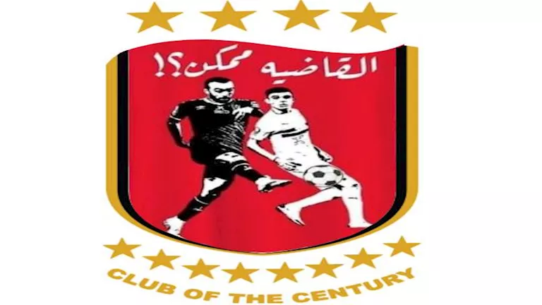 21-صورة-لأسعد-لحظات-أفشة-مع-الأهلي-بعد-إعارته-للاتحاد.webp.webp