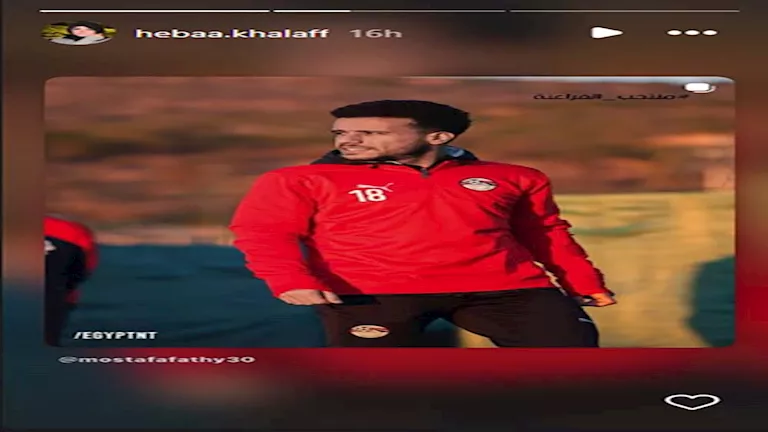 ستوري-نجوم-كرة-القدم-رحيل-أفشة-ورسالة-من-ابنة-حسام.webp.webp