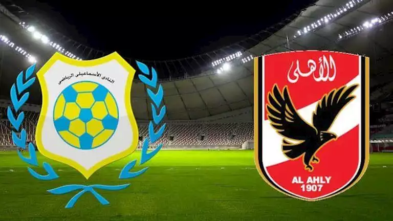تاريخ-مواجهات-الأهلي-والإسماعيلي-قبل-مباراة-الغد-بالدوري.webp.webp