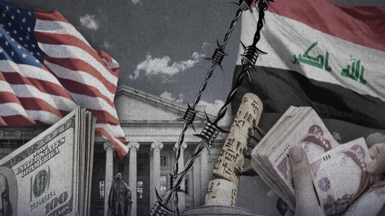 تقرير-دولي-العقوبات-الاقتصادية-تهدد-العراق-والدولار-قد-لا-يصل.jpg