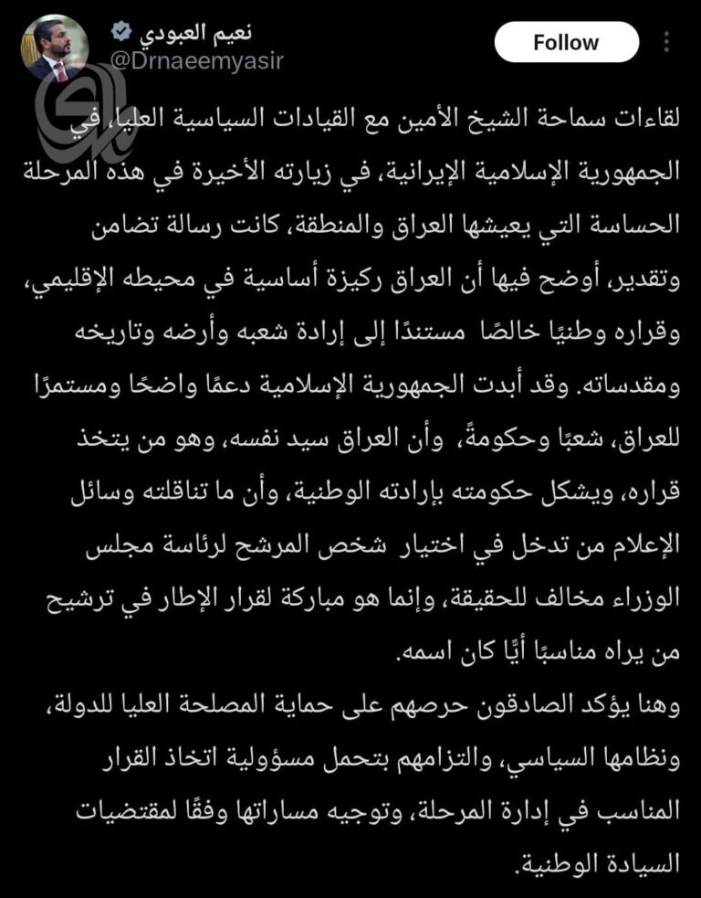 زيارة-قيس-الخزعلي-لطهران-رسالة-دعم-للعراق-وليس-تدخلًا-برئاسة.jpg