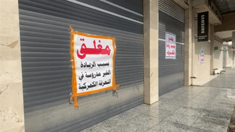 مشاهد-لم-تفعلها-حتى-الحرب-الاسواق-التجارية-الكبرى-في-بغداد.png