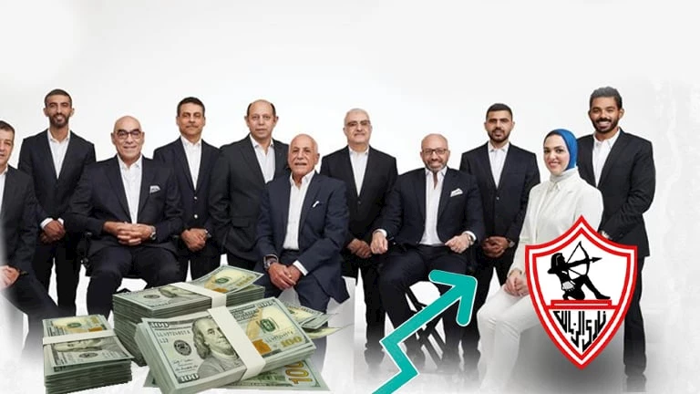 أكثر-من-ربع-مليار-جنيه-كيف-ينقذ-الزمالك-مشاركته-الأفريقية.webp.webp