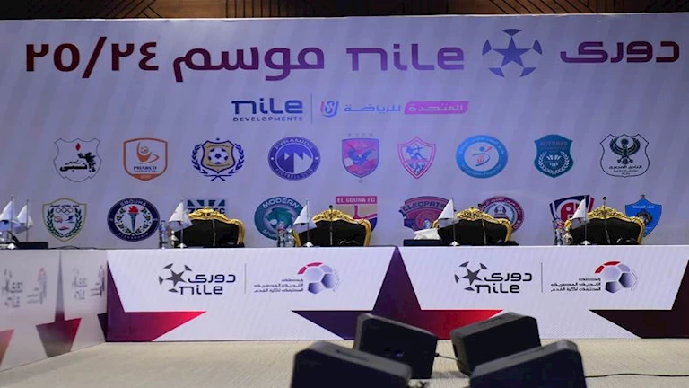 رابطة-الأندية-تكشف-موعد-سحب-قرعة-المرحلة-النهائية-للدوري-المصري.webp.webp