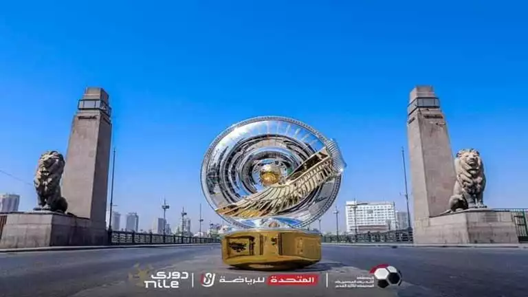 علنية-موعد-قرعة-الدور-الثاني-من-الدوري-المصري.webp.webp
