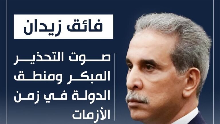 فائق-زيدان…-صوت-التحذير-المبكر-ومنطق-الدولة-في-زمن-الأزمات.jpeg