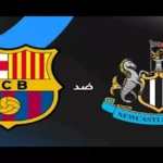 فليك-يعلن-تشكيل-برشلونة-لمواجهة-نيوكاسل-في-دوري-أبطال-أوروبا.webp.webp
