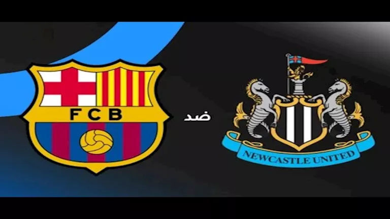 فليك-يعلن-تشكيل-برشلونة-لمواجهة-نيوكاسل-في-دوري-أبطال-أوروبا.webp.webp