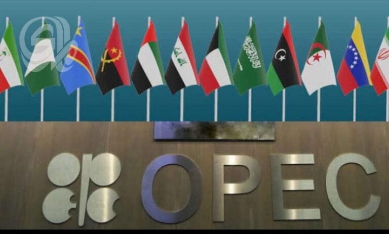 أوبك-تعدل-الإنتاج-والعراق-ضمن-الاتفاق-لدعم-استقرار-السوق.jpg