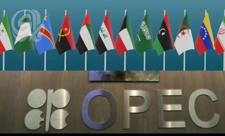 أوبك-تعدل-الإنتاج-والعراق-ضمن-الاتفاق-لدعم-استقرار-السوق.jpg