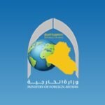 أول-تعليق-للخارجية-العراقية-على-بيان-سفارة-واشنطن-بشأن-المخاوف.jpg