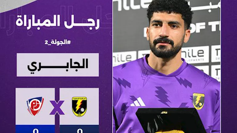الحارس-علي-الجابري-يحصد-جائزة-رجل-مباراة-الكهرباء-وبتروجيت.webp.webp