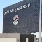 سبب-عدم-اكتمال-جلسة-استماع-وفد-الأهلي-لمحادثة-الفار.webp.webp