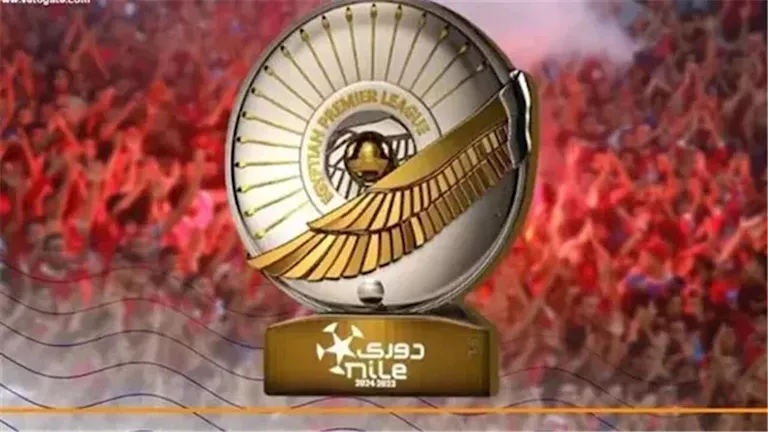 أين-سيتواجد-درع-الدوري-أثناء-مباريات-الأهلي-والزمالك-وبيراميدز؟.webp.webp