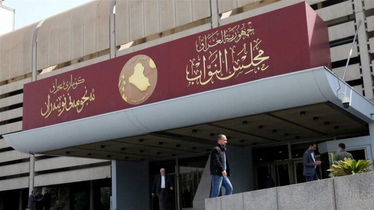 البرلمان-يناقش-اليوم-مقترح-قانون-تأسيس-جامعة-العراق-للعلوم-الأمنية.jpg