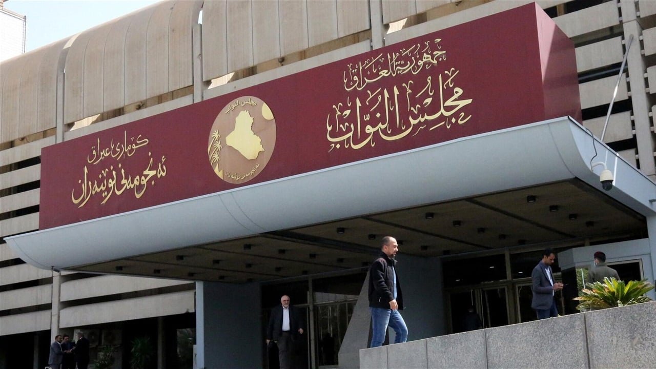 البرلمان-يناقش-اليوم-مقترح-قانون-تأسيس-جامعة-العراق-للعلوم-الأمنية.jpg