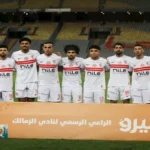 الزمالك-يخاطب-اتحاد-الكرة-لاستقدام-طاقم-أجنبي-لمباراة-سيراميكا.webp.webp