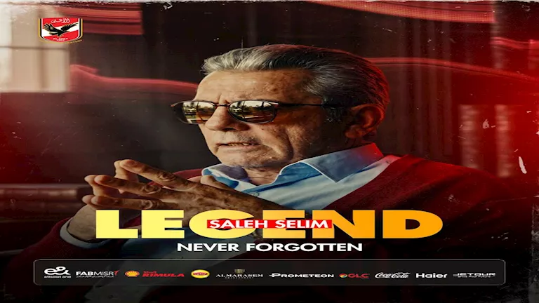 بالأرقام-تفاعل-ضخم-مع-ذكرى-أسطورة-النادي-الأهلي-صالح-سليم.webp.webp