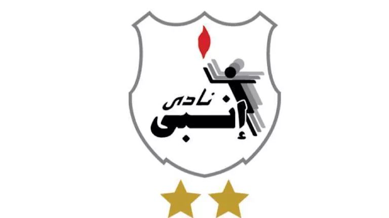 بالأرقام-نظرة-تحليلية-لفريق-إنبي-قبل-مواجهة-الأهلي.webp.webp