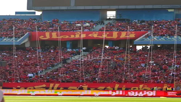 رسائل-قوية-من-جماهير-الأهلي-للاعبي-الفريق-أمام-الزمالك.webp.webp