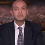 عمرو-أديب-يعلق-على-خسارة-الكونفدرالية-الزمالك-نادي-مش-محظوظ.webp.webp
