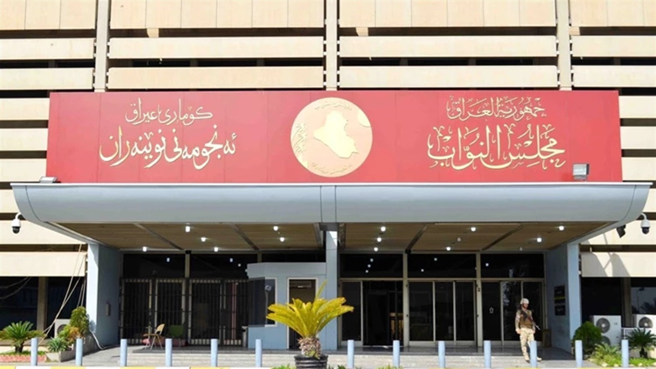 مجلس-النواب-يناقش-أربعة-قوانين-مهمة-غداً.webp.webp