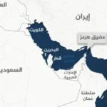 معركة-الممرات-البحرية-من-يفرض-قواعد-اللعبة-في-الخليج؟.webp.webp