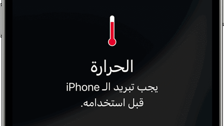 احمي-هاتفك-من-حرارة-الصيف-المرتفعة-بـ7-طرق.png
