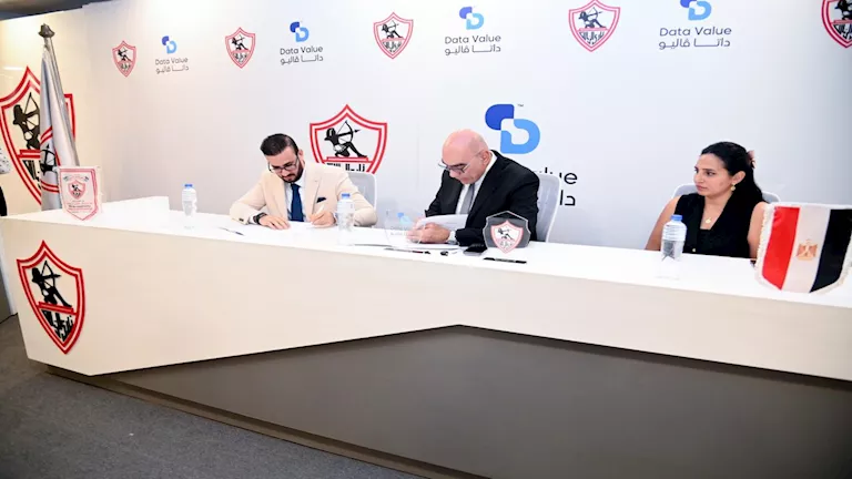 الزمالك-يعلن-توقيع-عقد-رعاية-جديد-وإطلاق-مشروع-التحول-الرقمي.webp.webp