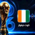 تشكيل-منتخب-كوت-ديفوار-لمواجهة-النرويج.webp.webp