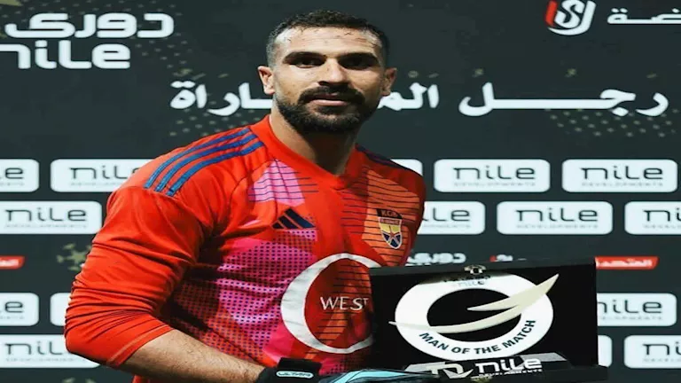 محمد-علاء-حارس-الجونة-يقترب-من-سيراميكا.webp.webp