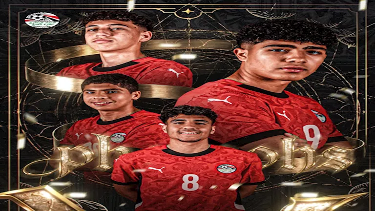مواعيد-مباريات-منتخب-مصر-في-كأس-العالم-للناشئين-تحت-17.webp.webp