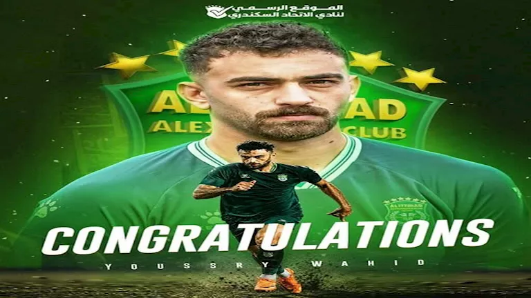 6-صفقات-جديدة-في-الاتحاد-السكندري-من-هم؟.webp.webp
