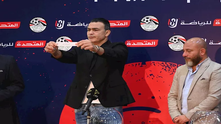 إجراء-قرعة-دوري-المحترفين-للموسم-الجديد-بمشاركة-الإسماعيلي.webp.webp