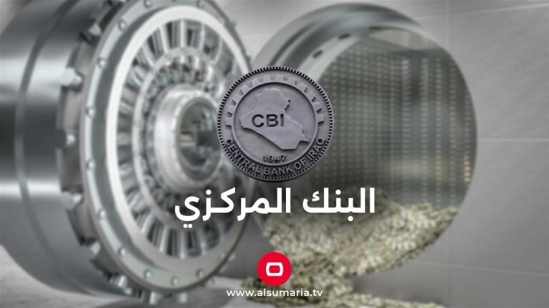 البنك-المركزي-يعلن-زيادة-سقف-مبادرة-تمويل-المشاريع-الصغيرة-والمتوسطة.jpg