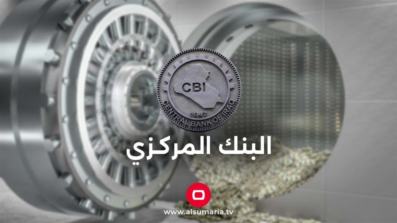 البنك-المركزي-يعلن-زيادة-سقف-مبادرة-تمويل-المشاريع-الصغيرة-والمتوسطة.jpg