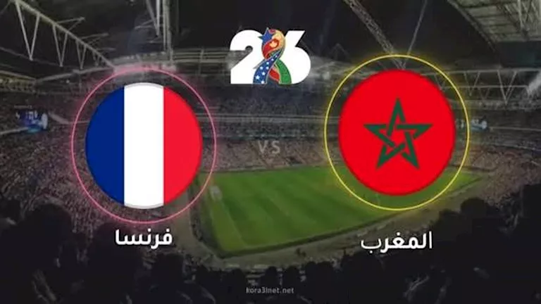 الذكاء-الاصطناعي-يتوقع-نتيجة-مباراة-المغرب-وفرنسا.webp.webp
