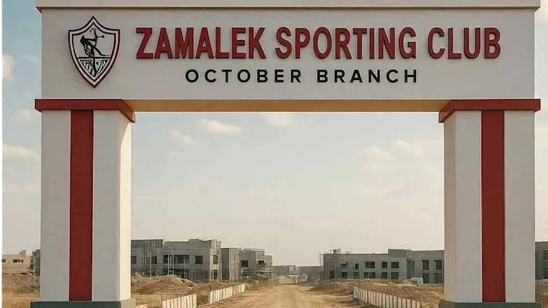 الزمالك-يتسلم-خطاب-تخصيص-أرض-فرع-حدائق-أكتوبر-ويبدأ-خطوات.webp.webp