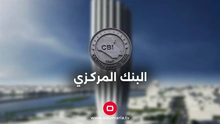 العراق-يتفق-مع-أمريكا-على-إعادة-المصارف-المقيدة-إلى-قنوات.jpg